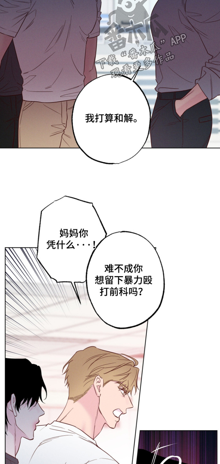 第111话18