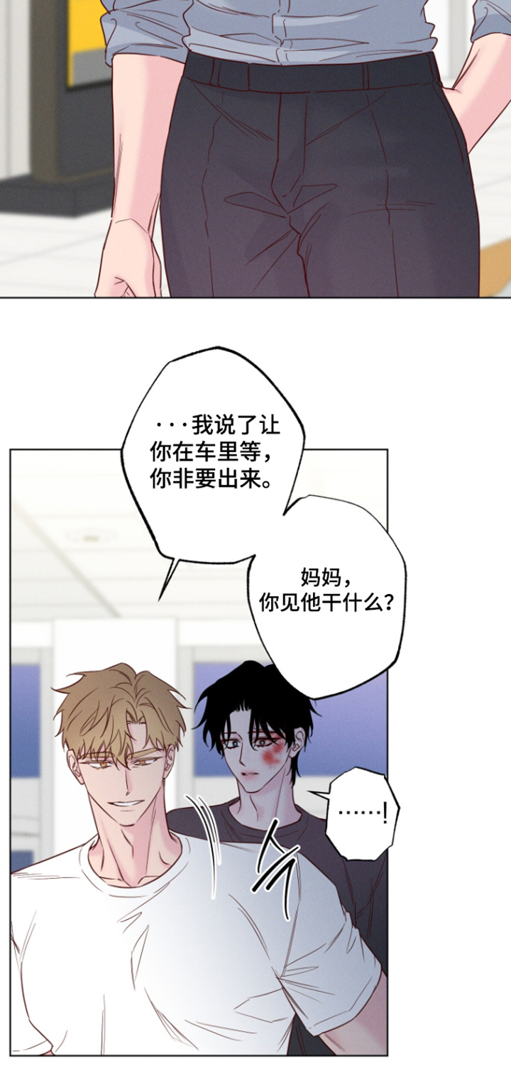 第111话14