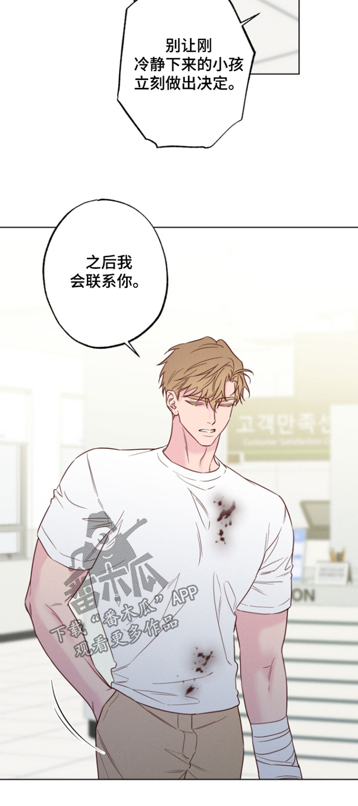 第111话23