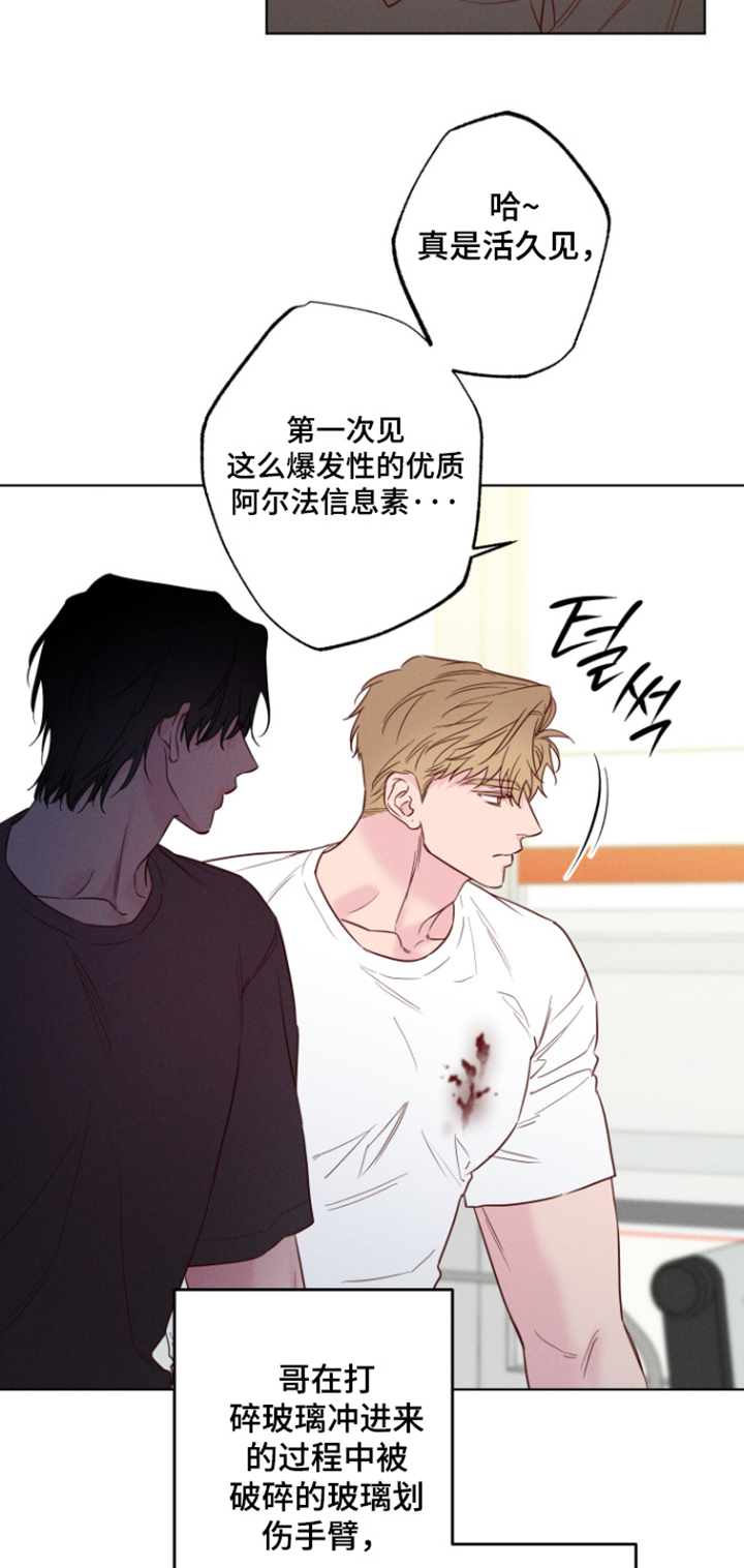 第111话3