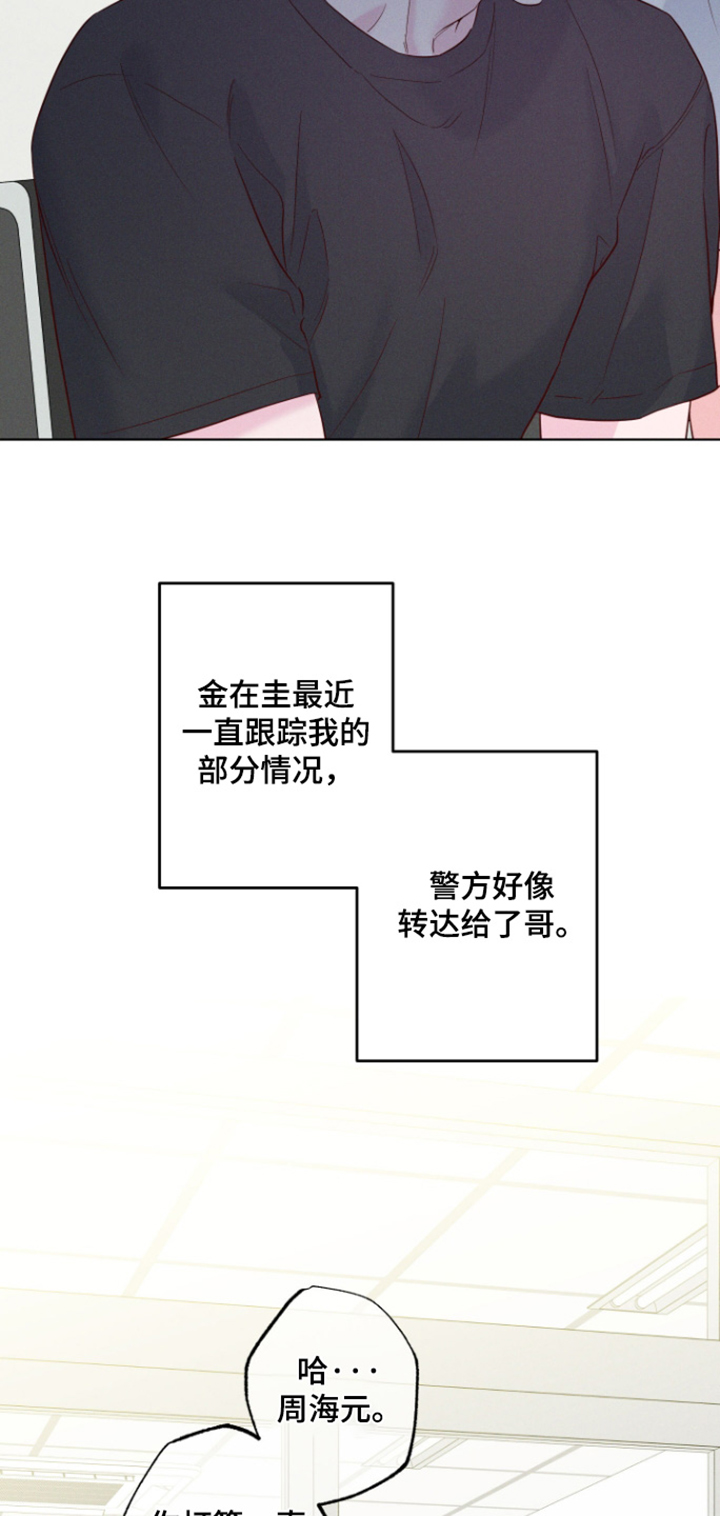 第111话5