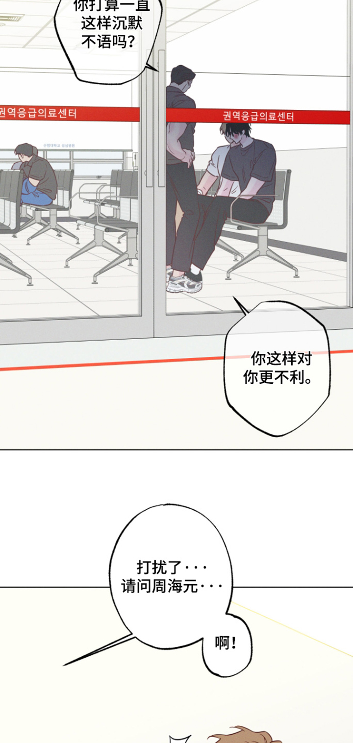 第111话6