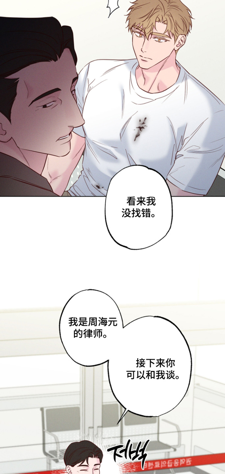 第111话7