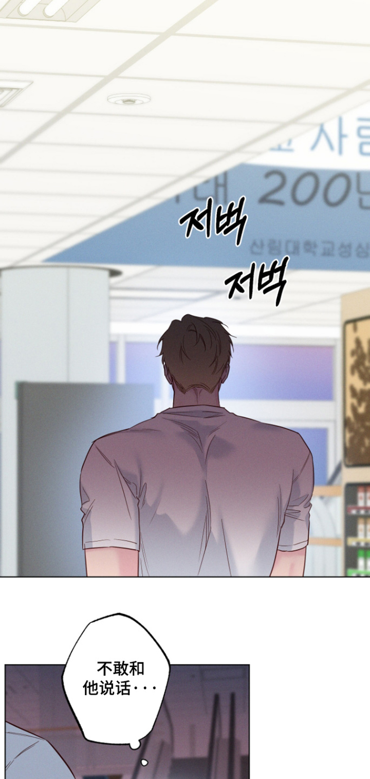 第111话9