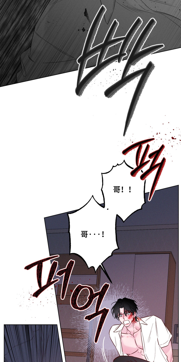 第110话13