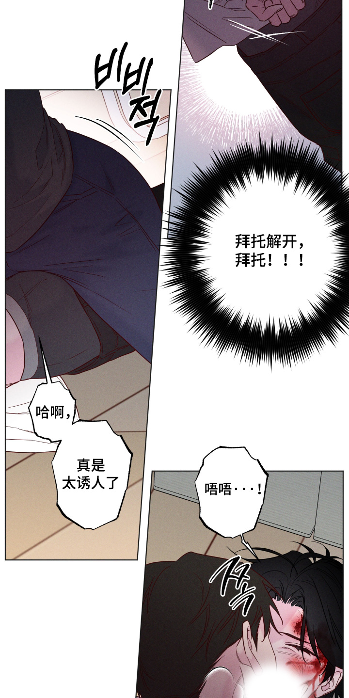 第110话7