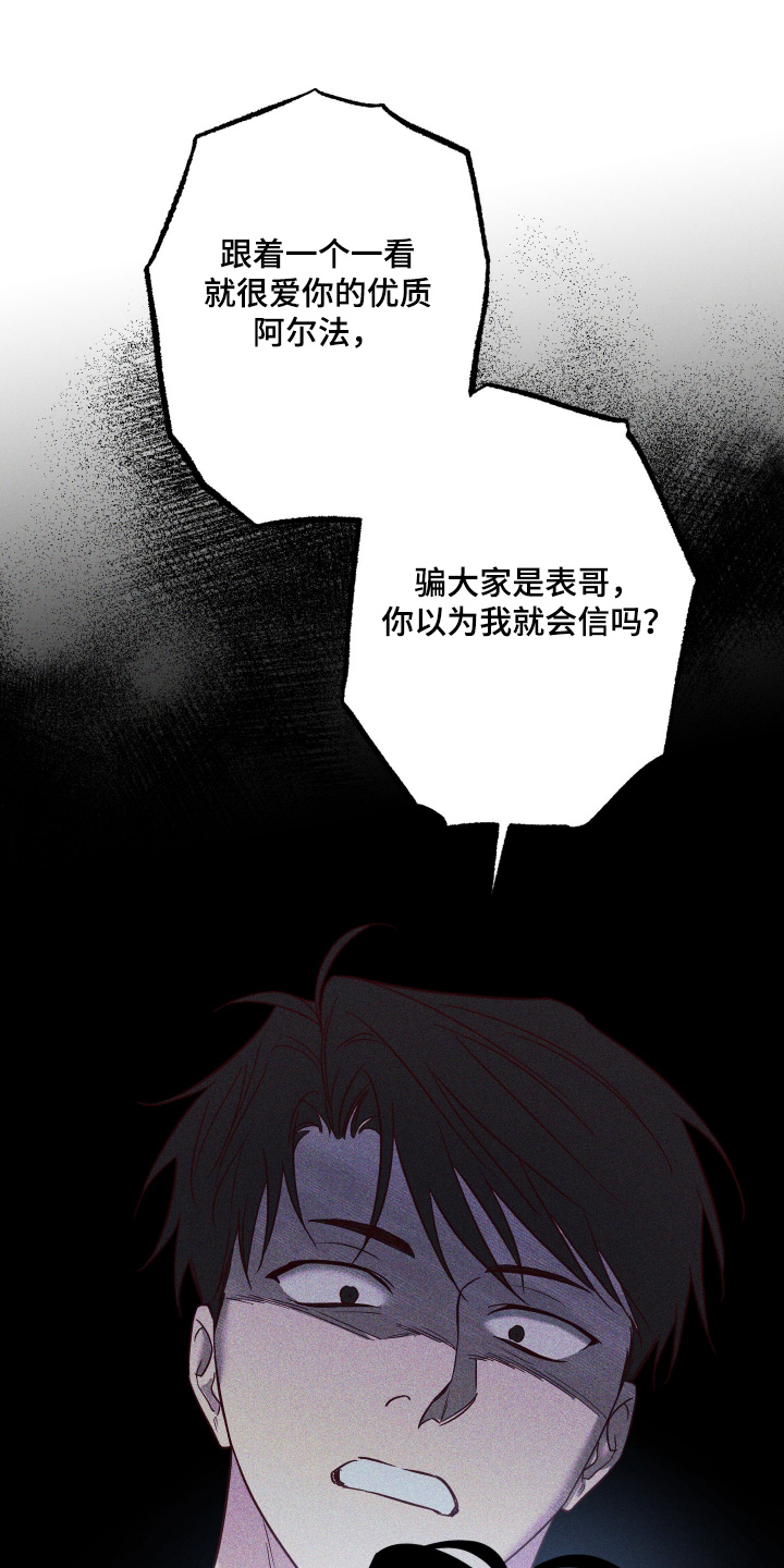 第109话10