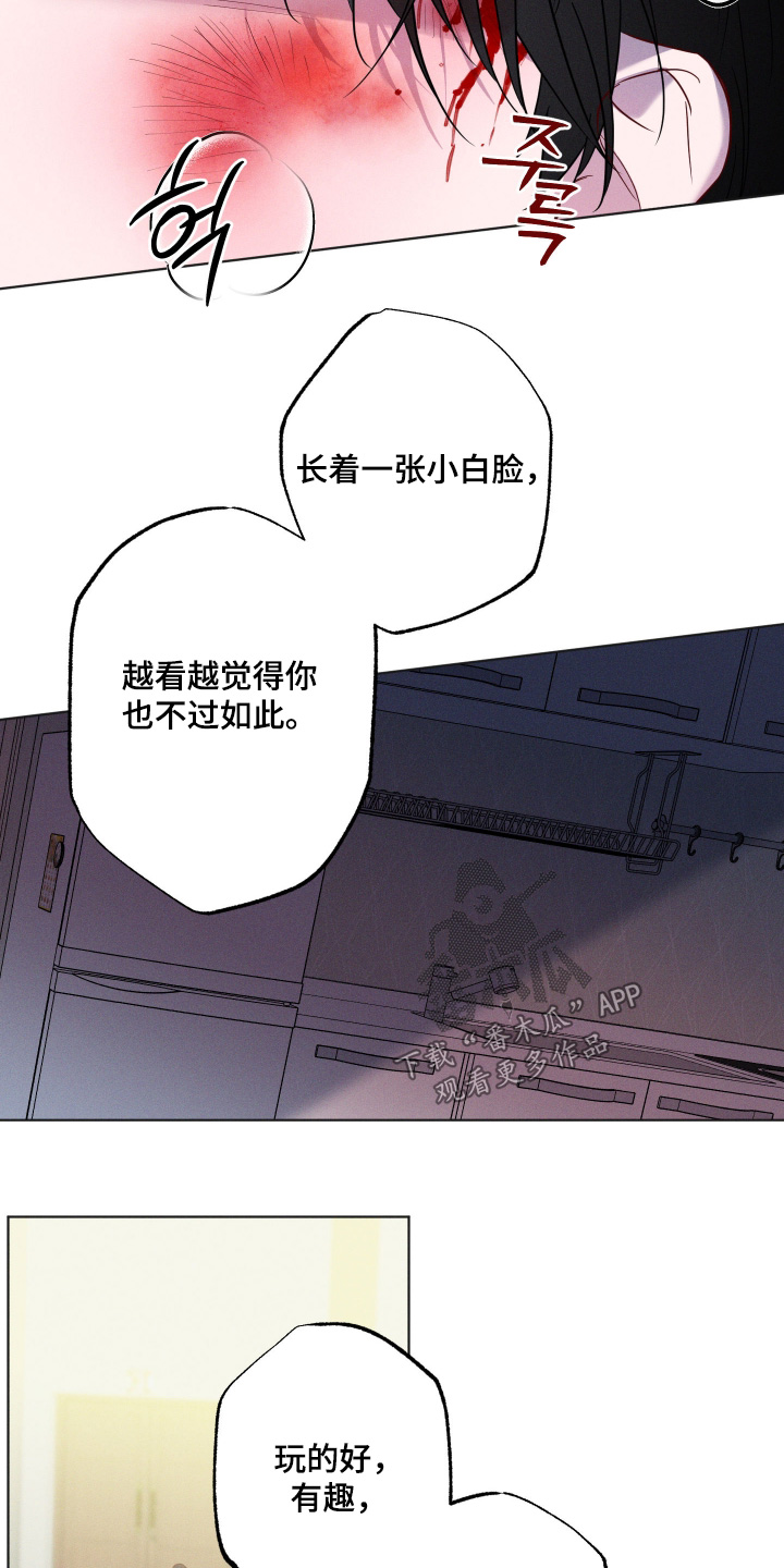 第109话12