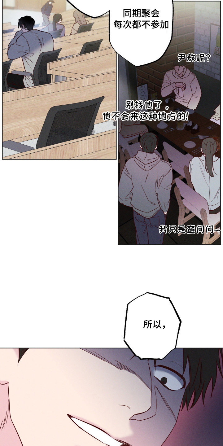 第109话13