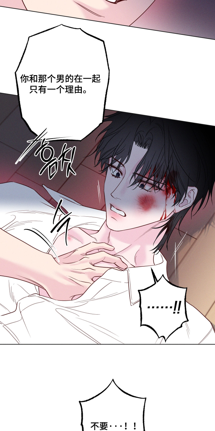 第109话14