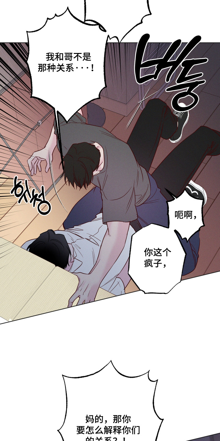 第109话15