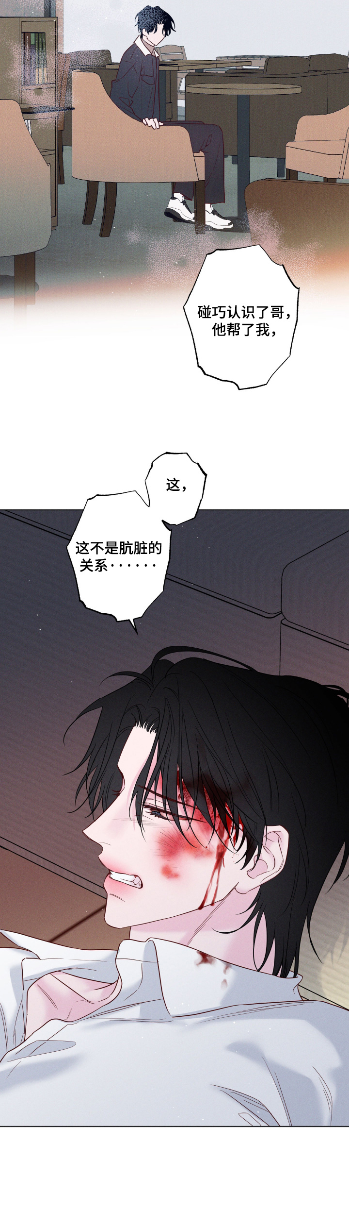 第109话19