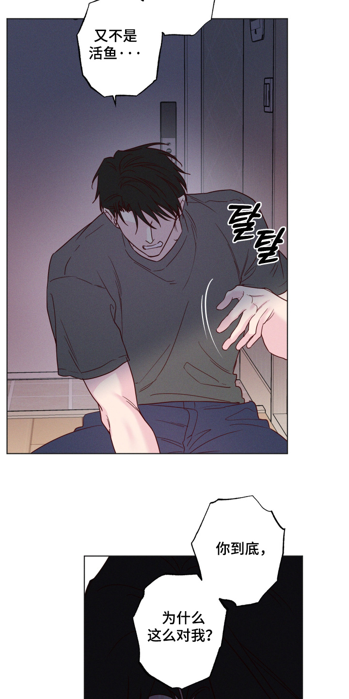 第109话5