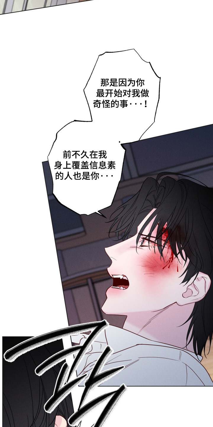 第109话7