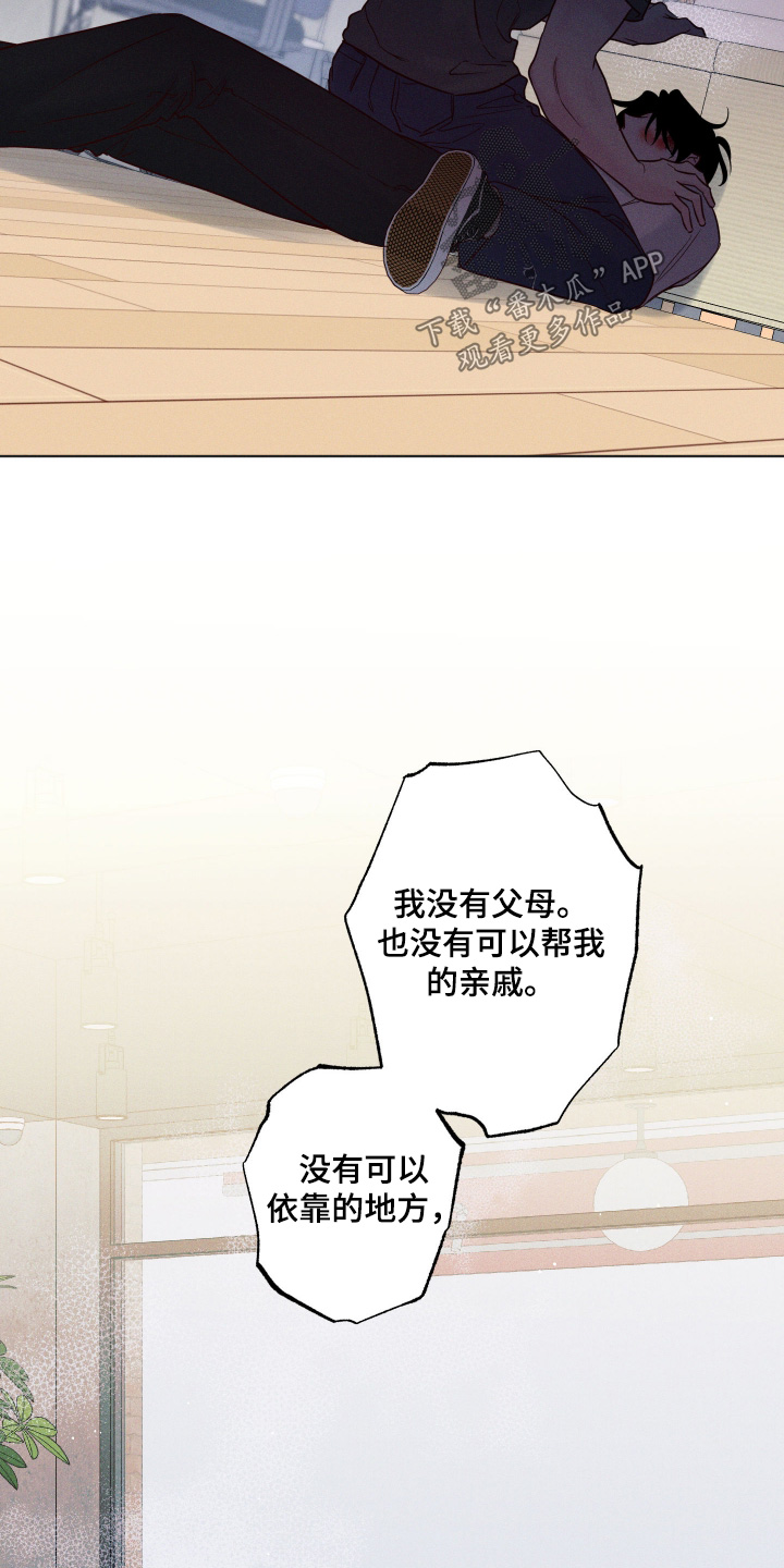 第109话18