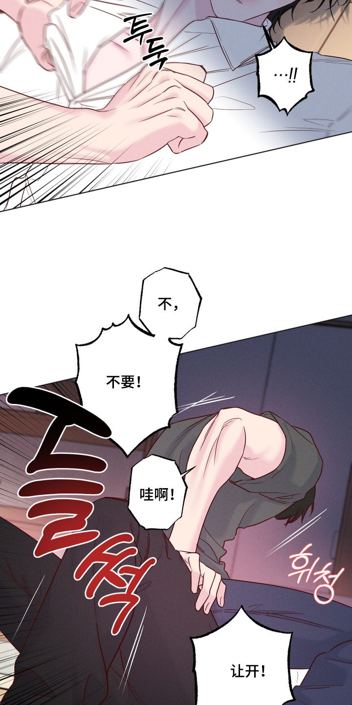 第109话3