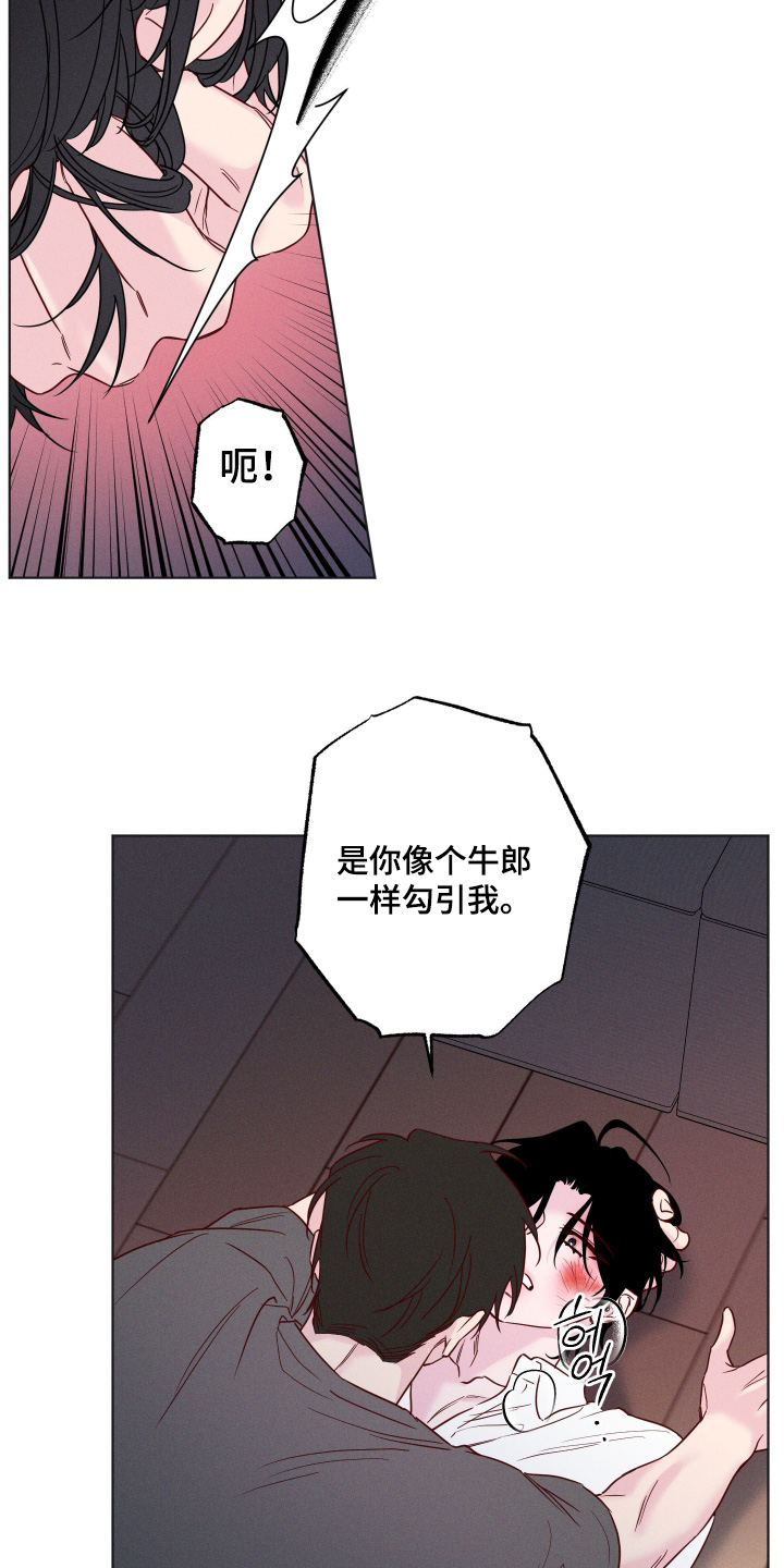 第109话8