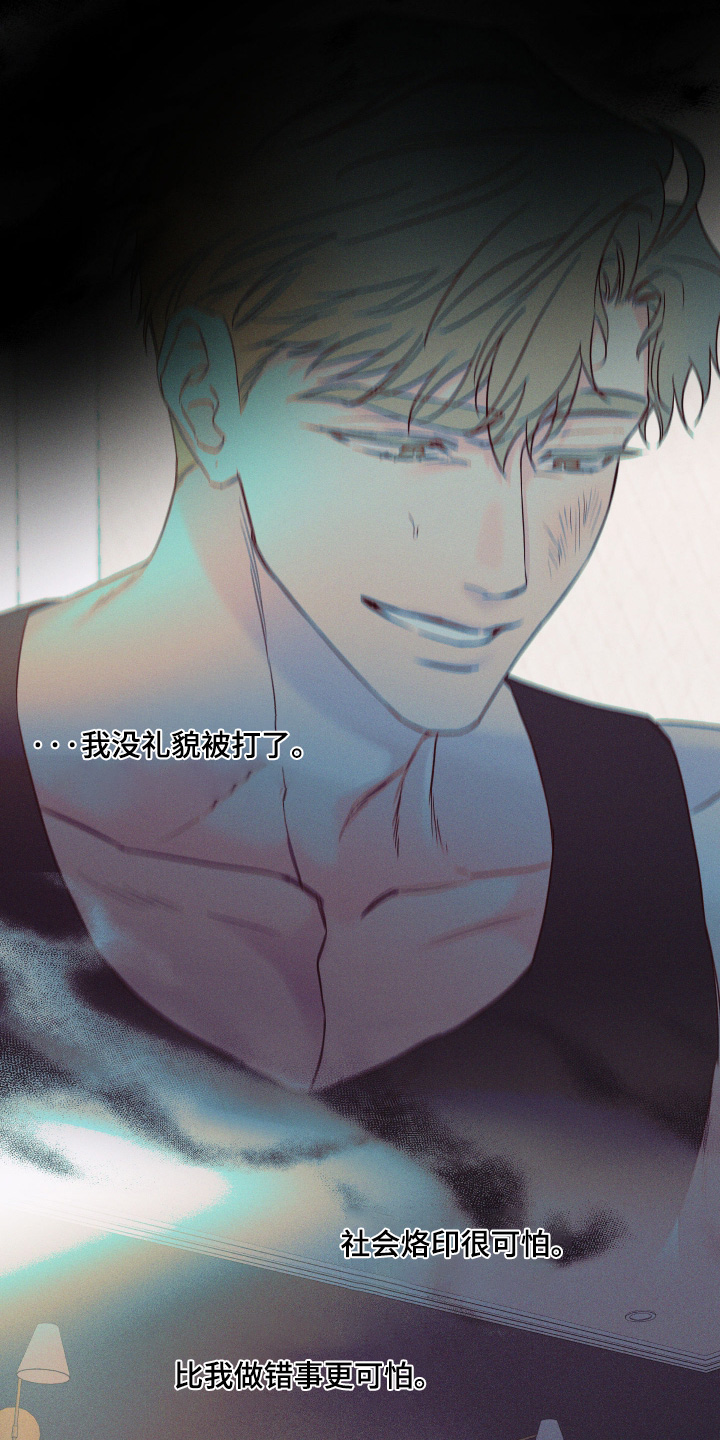 第108话3
