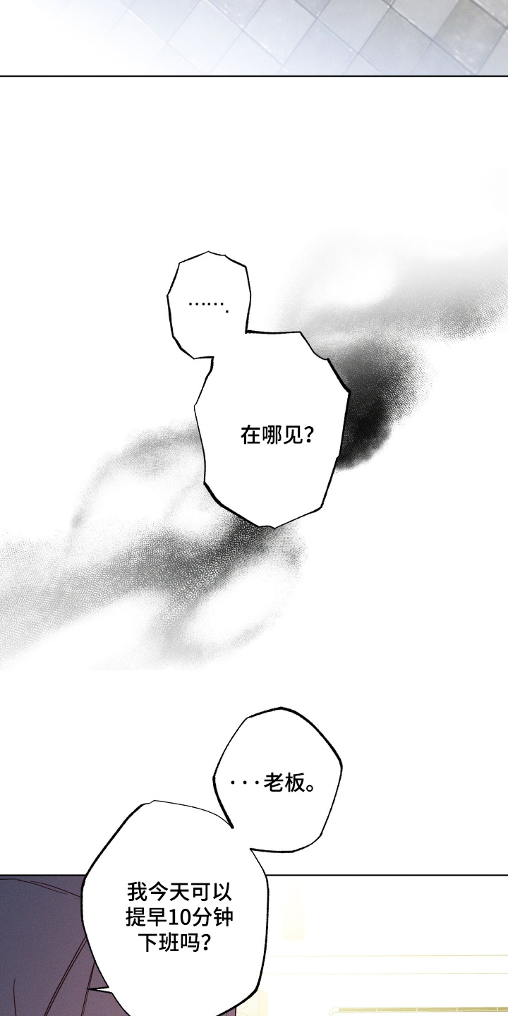 第108话5