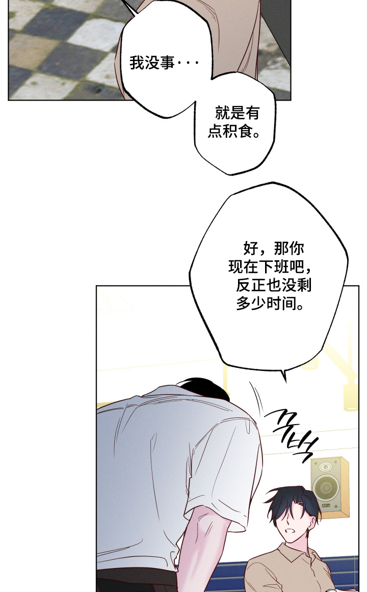 第108话7