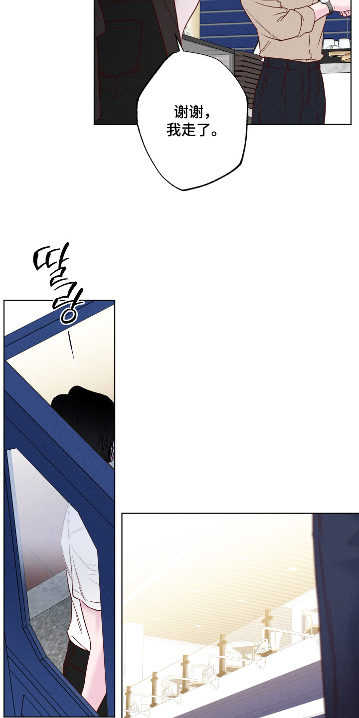 第108话8