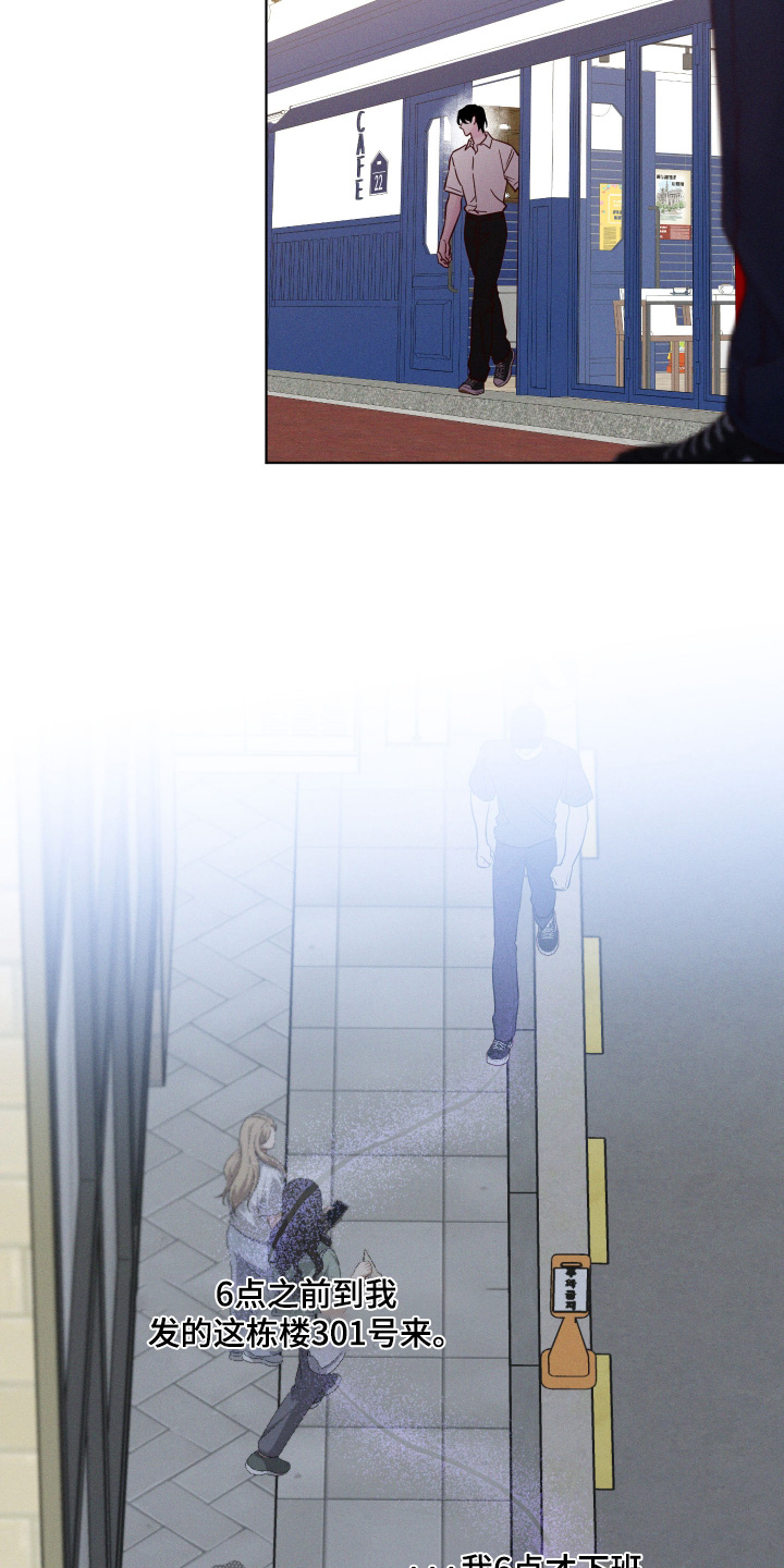 第108话9