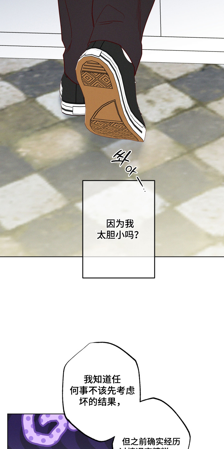 第107话13