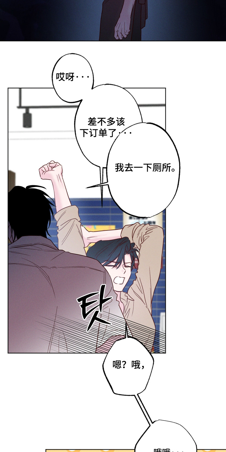 第107话20