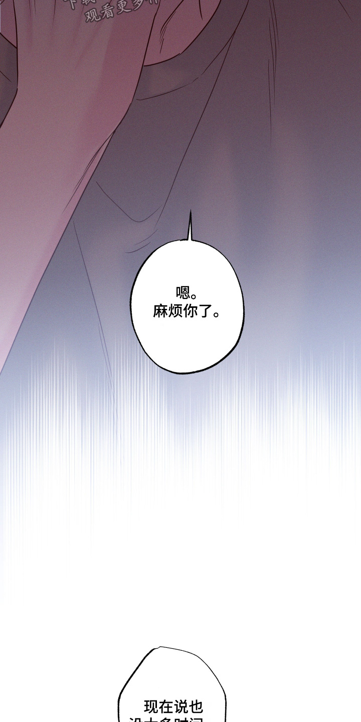 第107话6