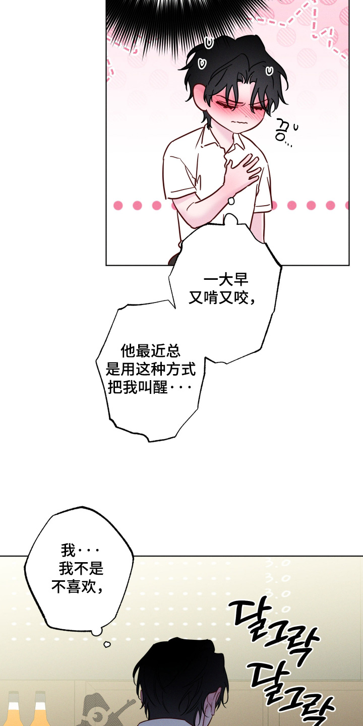 第107话11