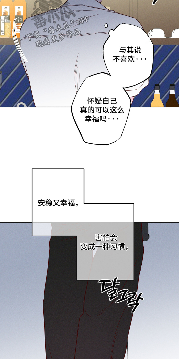 第107话12