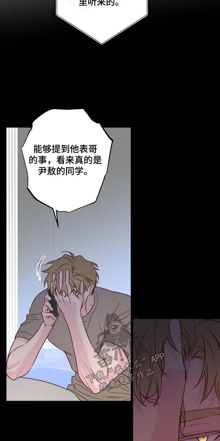 第107话2