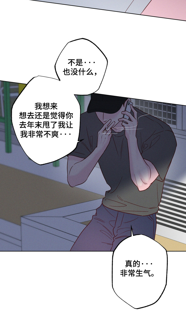 第107话24