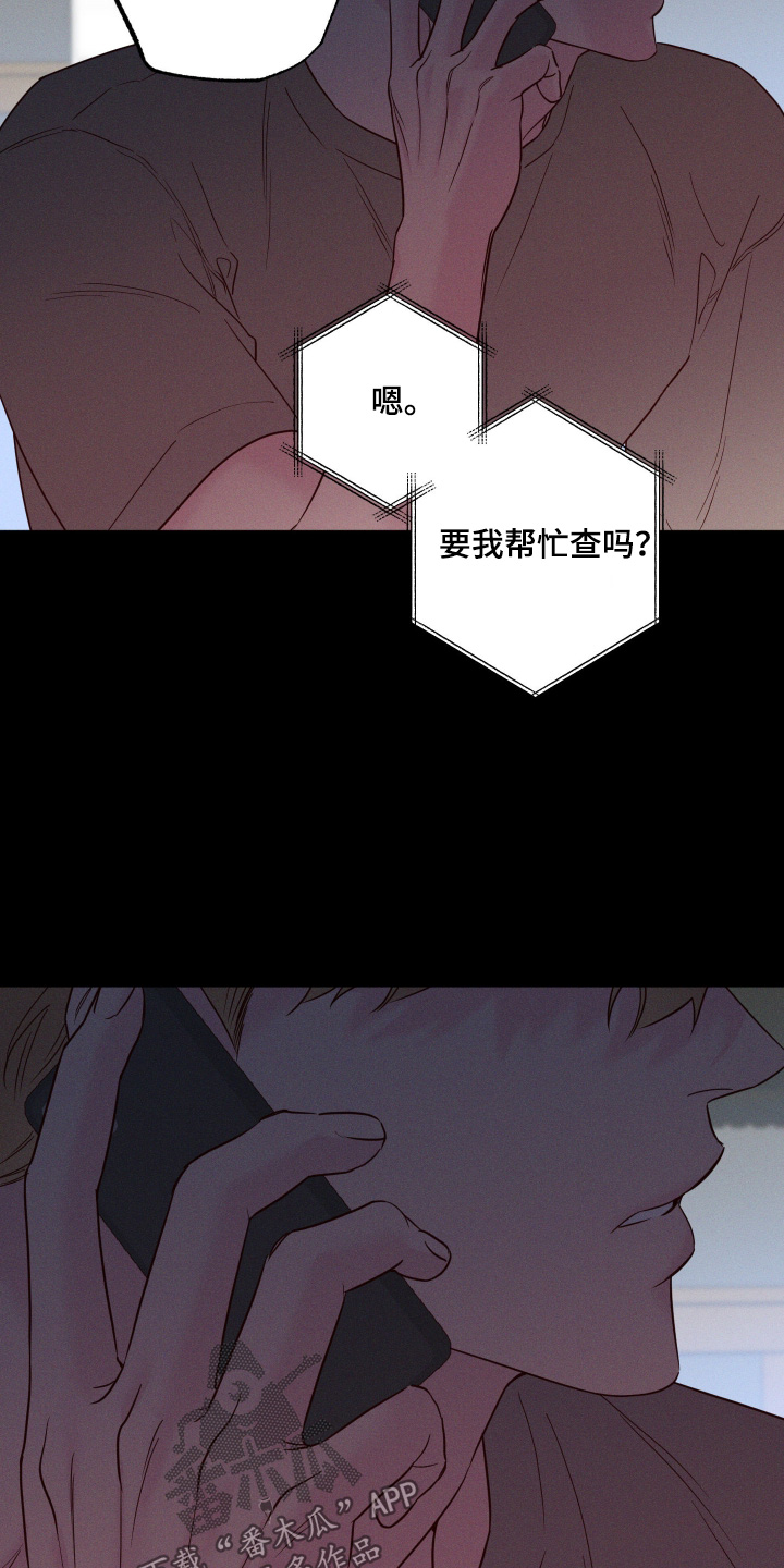 第107话5
