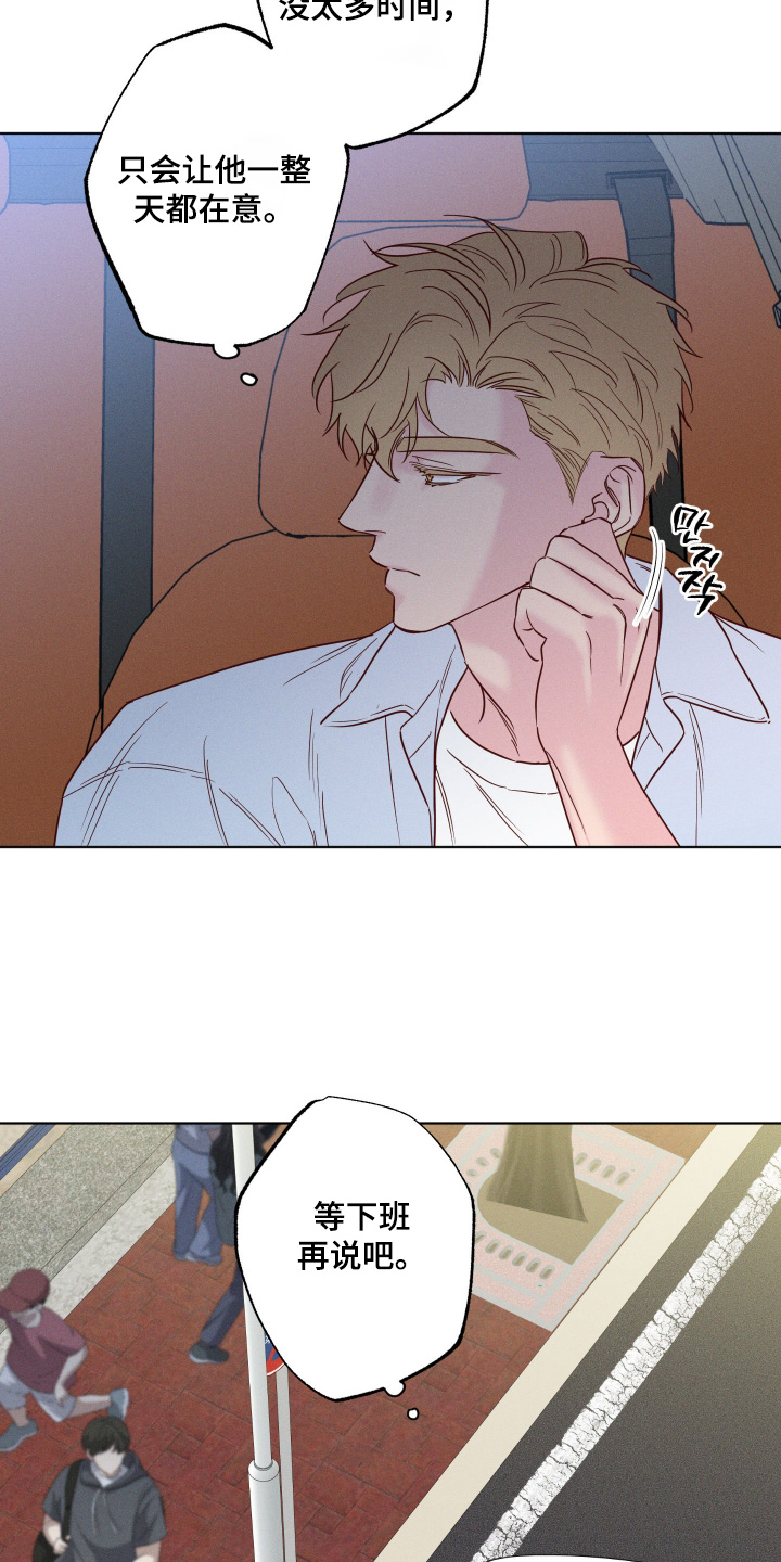 第107话7