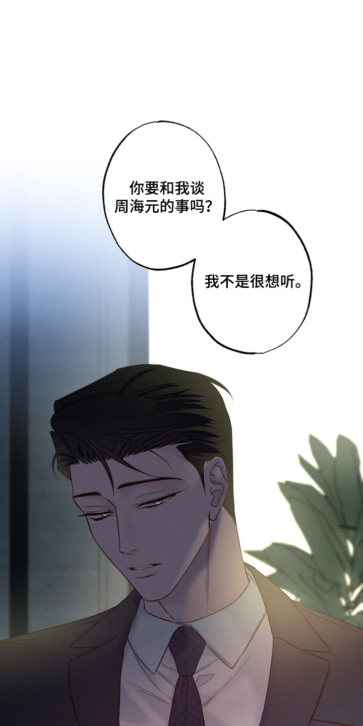第106话1