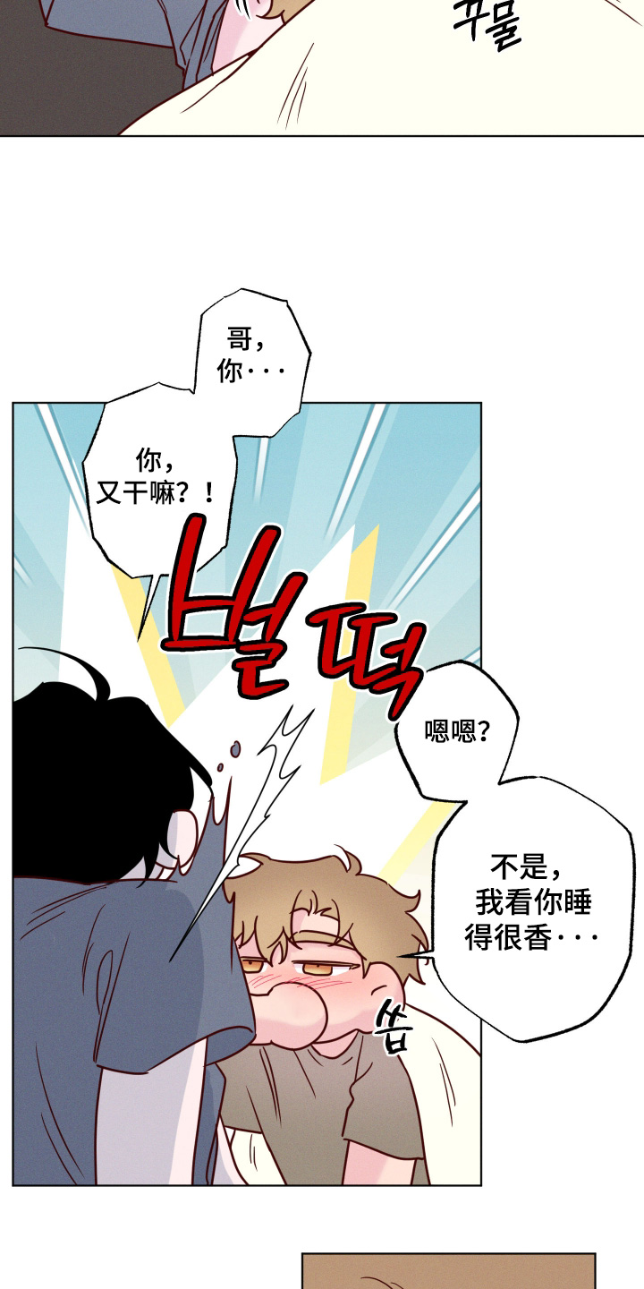 第106话11