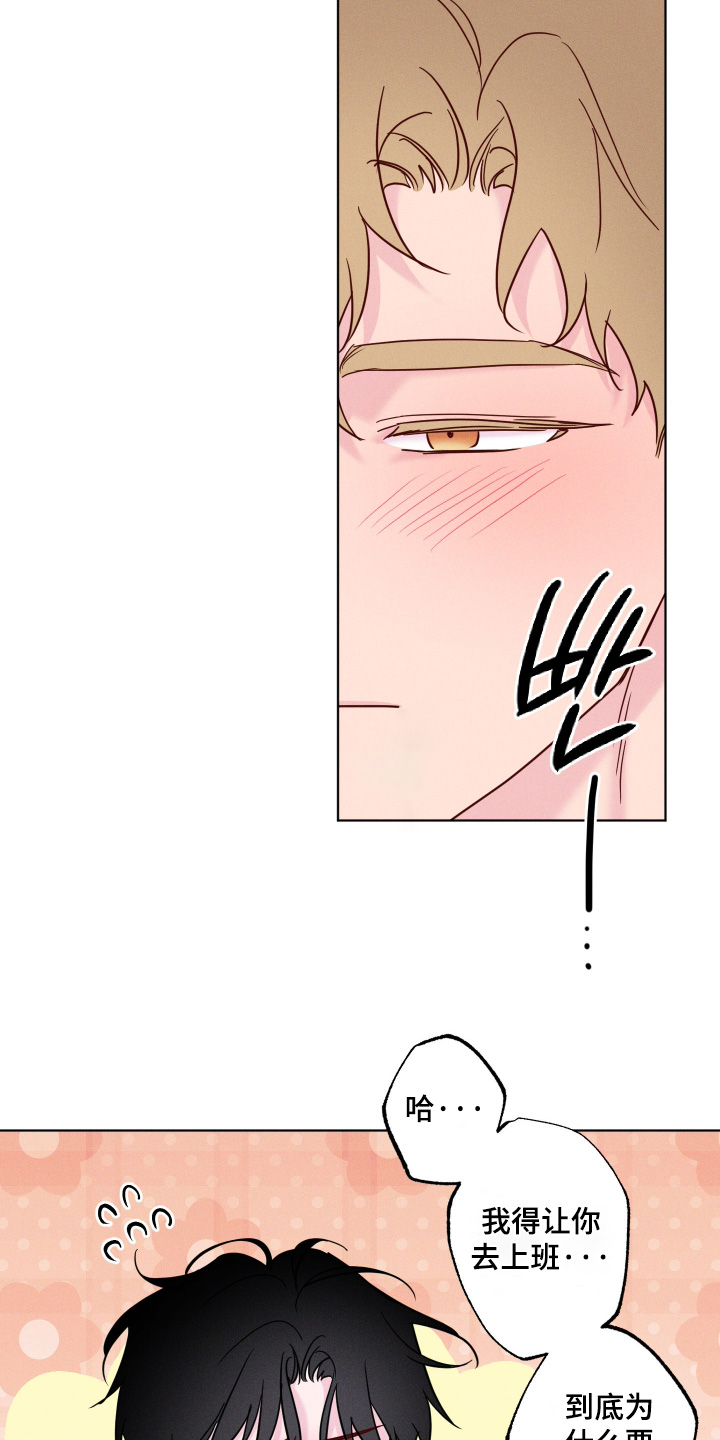 第106话12
