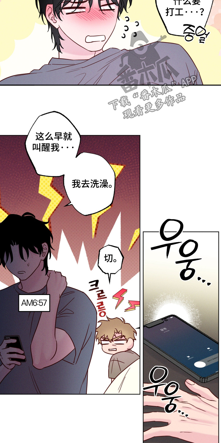 第106话13