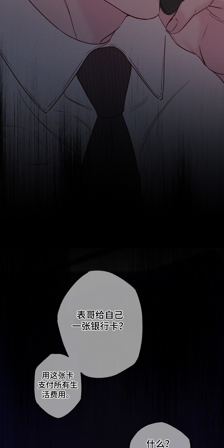 第106话17