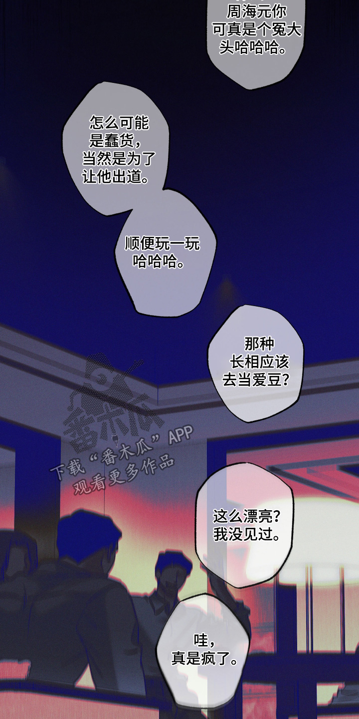第106话18