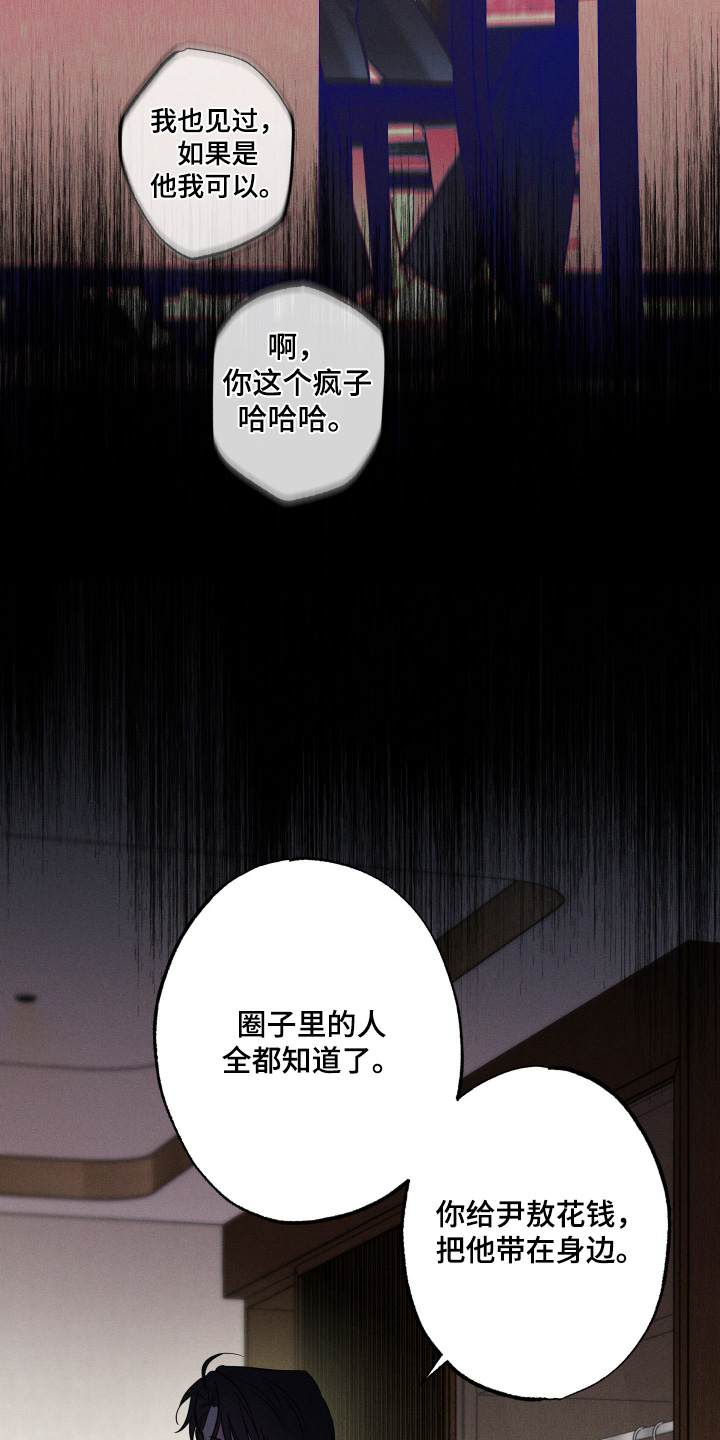 第106话19