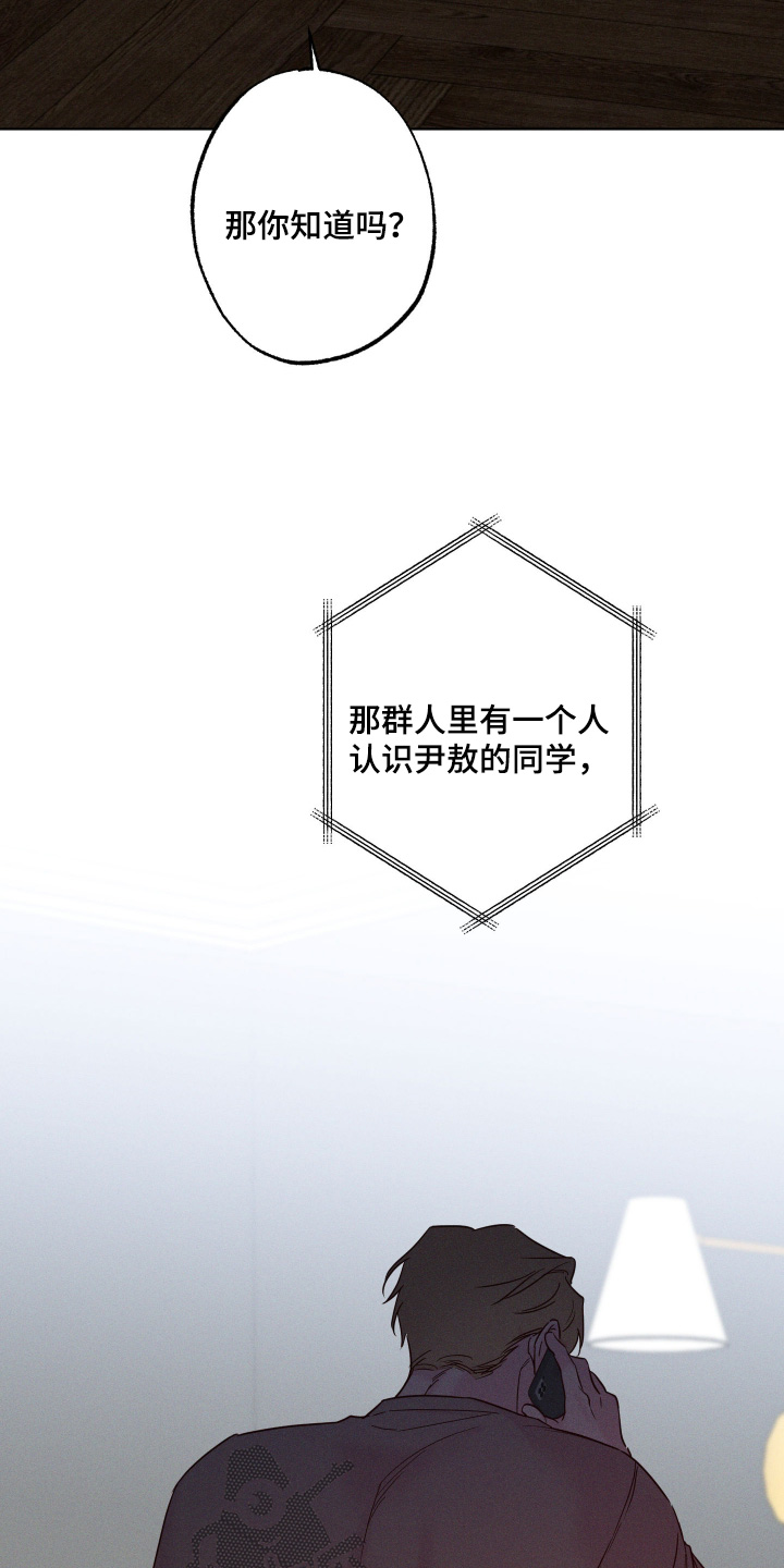 第106话21