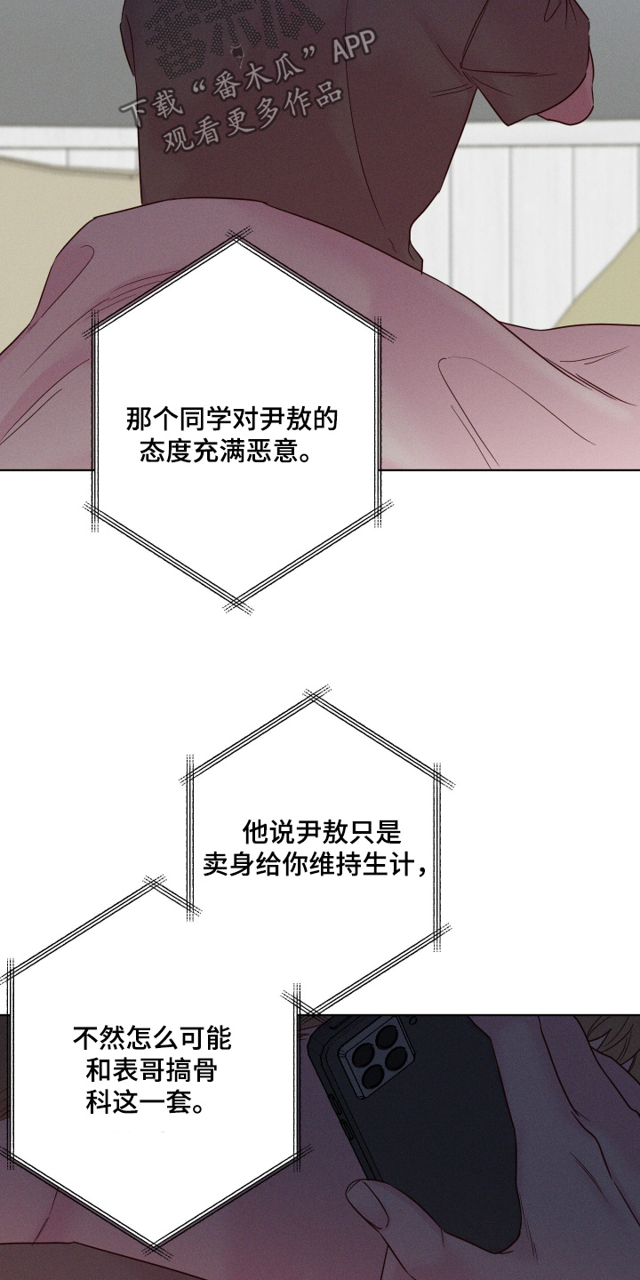 第106话22