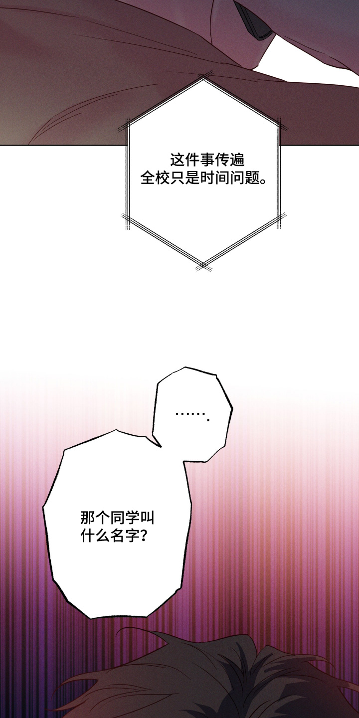 第106话23