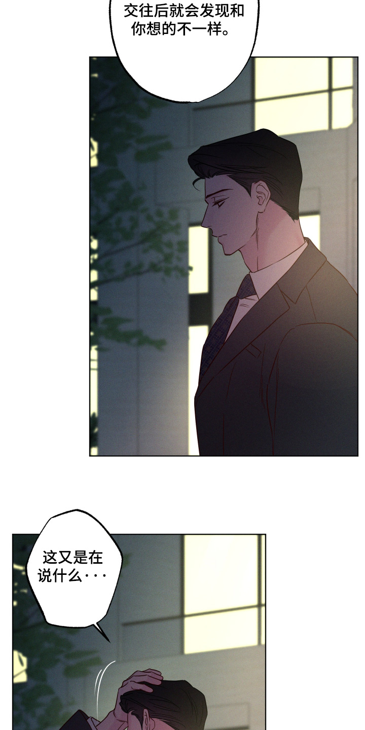 第106话5