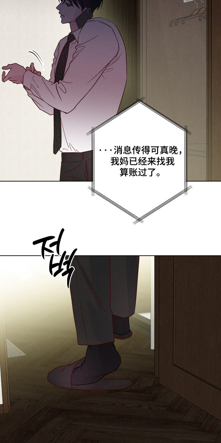 第106话20
