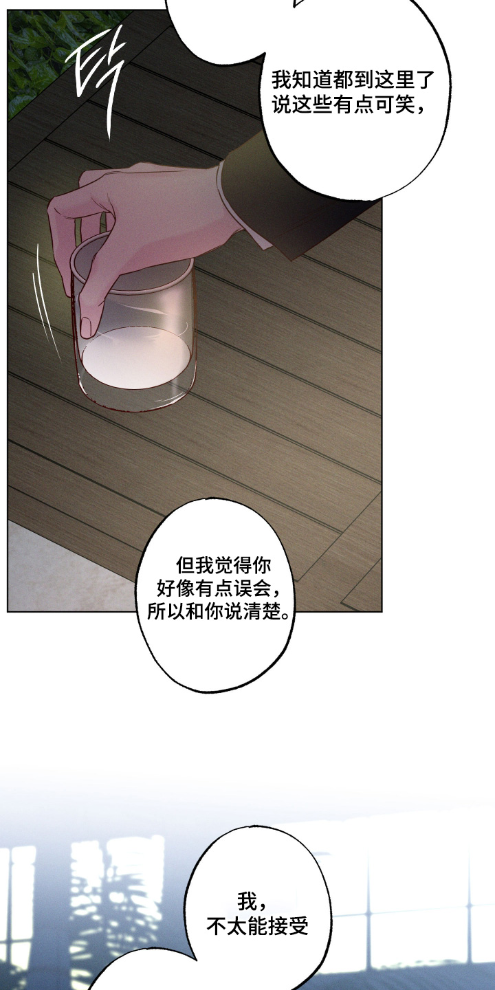 第106话3