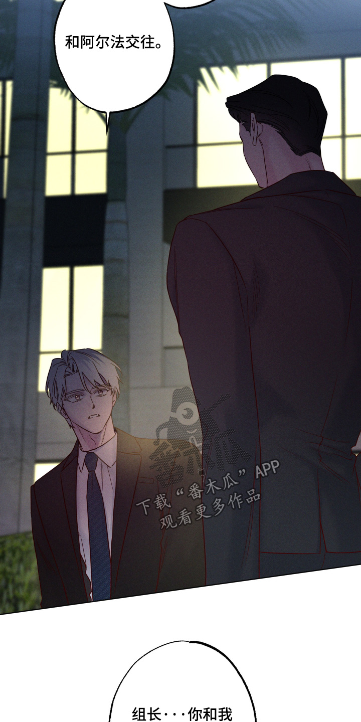 第106话4