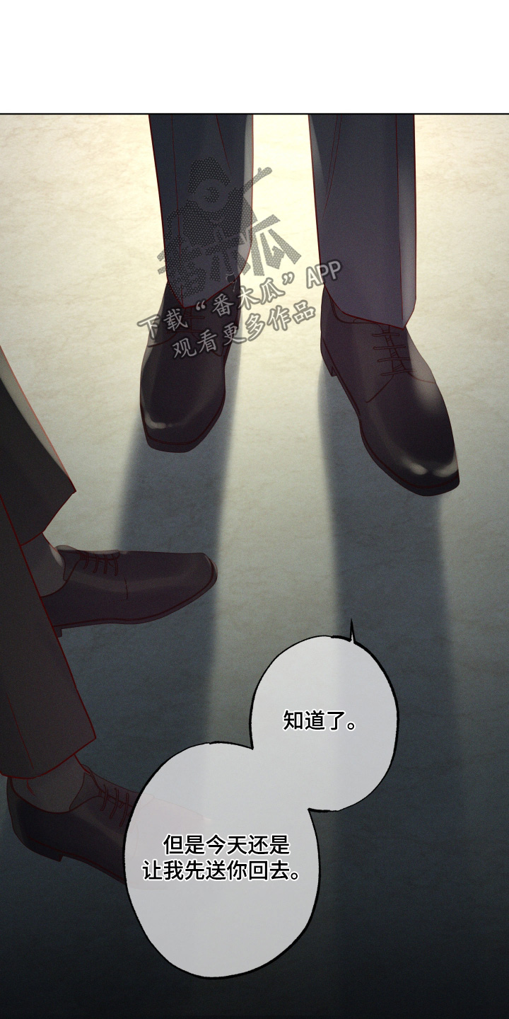 第106话7